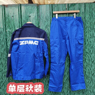 嬿語(yǔ)振華港機(jī)重工工作服 中國(guó)交建藍(lán)色滌棉春秋裝夏季薄款舒適透氣套 秋季套裝 XS 155