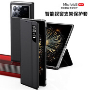 塔拉斯【磁吸休眠丨智能視窗】適用于小米mix fold3手機(jī)殼Fold3折疊屏支架款翻蓋式皮套全包防摔保護(hù)套 適用mixfold3 支架丨智能視窗