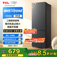 TCL 171升雙開(kāi)門(mén)二門(mén)雙溫區節能二級能效節能低音養鮮冰箱小型便捷租房迷你冰箱國家補貼R171L1-B