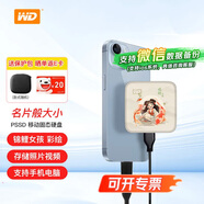 西部數(shù)據(jù)（WD）高速移動固態(tài)硬盤1t2t480g PSSD 筆記本手機(jī)電腦直連 type-c 兼容mac 視頻剪輯資料存儲大U盤 錦鯉女孩 1TB套餐一：標(biāo)配+硅膠套+硬盤包