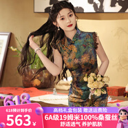 布伊特100%桑蠶絲旗袍新款2024改良年輕款高端氣質(zhì)女秋季修身新中式長(cháng)款 XSG3153 L