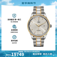 帝舵（TUDOR）手表男 風(fēng)尚系列日歷自動(dòng)機械瑞士腕表41mm 間金銀盤(pán)鉆m12703-0005