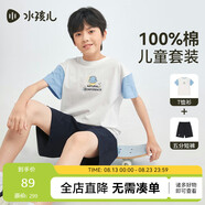 水孩兒（SOUHAIT）童男童短褲短袖套裝2025夏季兒童褲子T恤 本白  160 