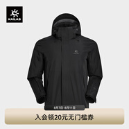 KAILAS凱樂石獵風(fēng)沖鋒衣男FILTERTEC 2L防水戶外徒步防風(fēng)連帽夾克外套 墨黑 XXS