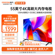 酷開(kāi)（coocaa） 創(chuàng)維電視 55K3 2025款 55英寸 4K清 AI聲控 投屏 32GB內(nèi)存 液晶臥室電視 以舊換新 55英寸 P3F-J
