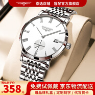 冠琴（GUANQIN）手表男士全自動機械表瑞士品質(zhì)超薄簡約學生日歷防水精鋼紳士國表 羅馬鋼帶本白