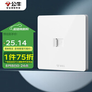 公牛（BULL）開關(guān)插座 G12系列 一位電腦插座86型暗裝面板G12T102 象牙白