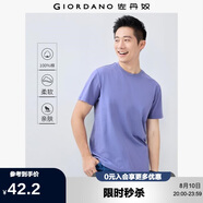 佐丹奴短袖t恤男針織純棉純色簡(jiǎn)約基礎(chǔ)款舒適圓領(lǐng)體恤衫01023419
