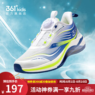 361°【商場(chǎng)同款】童鞋男女童跑鞋2025春季新款中大童體測(cè)跑鞋 【飛速】361度白/科幻藍(lán)色 34