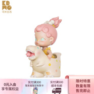可米生活奇妙鹿莉系類原創(chuàng)設(shè)計可愛創(chuàng)意擺件客廳臥室裝飾品潮玩擺件禮物 奇妙鹿莉-恐龍獵人-糖果白