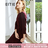 愛(ài)特愛(ài)（EITIE）秋冬商場(chǎng)同款優(yōu)雅通勤百搭收腰魚(yú)尾七分袖連衣裙女包臀6007747 煙粉62 L 165