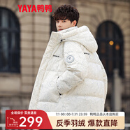 鴨鴨（YAYA）反季羽絨服男短款冬季新款鴨絨連帽戶外加厚商務(wù)休閑保暖外套Y 白迷彩色-YE2B010612D XL