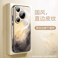 鯨咖納財貔貅適用華為Pura80手機殼新款P80保護套pura70pro高端p70中國風(fēng)ultra皮質(zhì)80u全包防摔pro十男 原創(chuàng  )彩邊不撞殼【飛天神龍】 華為 Pura 80 Ultra