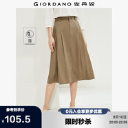 佐丹奴裙子女夏季純棉純色顯瘦a字裙時尚壓褶半身裙13464238