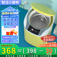 智潔小黃鴨迷你嬰兒3.5公斤洗衣機(jī)全自動(dòng)家用小型嬰幼兒殺菌除螨寶寶專用兒童內(nèi)衣波輪洗脫一體機(jī)高溫煮洗 3.5KG黃色+藍(lán)光升級(jí)+深沉去污+全國(guó)聯(lián)保