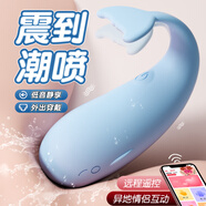 安可尼跳蛋情趣用品成人女性生遠(yuǎn)程彈異地玩具靜音入體遙控震動棒小鯨魚