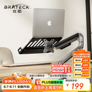 Brateck北弧 筆記本支架 筆記本電腦支架 電腦桌支架機(jī)械臂 電腦支架桌面底座 雙屏顯示器支架增高架 E350 單臂灰丨11.6-18吋