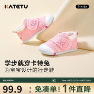 卡特兔學(xué)步鞋嬰兒童鞋早秋透氣網(wǎng)面鞋男女寶寶步前機能鞋幼兒室內鞋XZ62