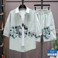 AEMAPE休閑套裝男夏季帥氣一套搭配衣服男士襯衫外套短袖運(yùn)動(dòng)夏裝衣服 T37綠色套裝 T37綠色套裝 M M