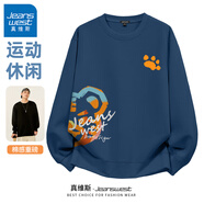 真維斯（Jeanswest） 衛(wèi)衣男春秋季重磅青少年無帽寬松港風(fēng)復(fù)古大碼男女生圓領(lǐng)外套潮 霧霾藍(lán)#ZS橘色虎 XL 【2025新色，拒絕撞衫】