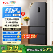 TCL323升法式多門四開門變頻一級風冷無霜33分貝低音冰箱 分區(qū)養(yǎng)鮮對開門超薄家用電冰箱 法式多門冰箱