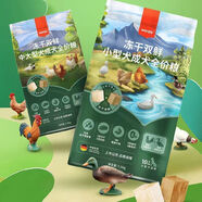 頑皮（Wanpy）凍干雙鮮犬糧 雞肉鴨肉凍干雙拼狗糧成犬幼犬專用寵物食品 【基礎款雞鴨雙拼】9kg(小型犬)