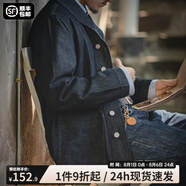 馬登工裝 新復(fù)古回潮水洗丹寧夾克阿美咔嘰養(yǎng)牛獵裝牛仔翻領(lǐng)外套男春 牛仔藍(lán) M