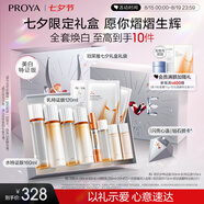 珀萊雅（PROYA）雙抗美白護(hù)膚品套裝(爽膚水乳液)護(hù)膚化妝品七夕情人節(jié)禮物女