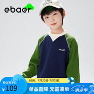EBAER春季男女童運動衛(wèi)衣套裝新疆棉戶外寬松透氣親膚撞色 子夜藍(lán) 110 