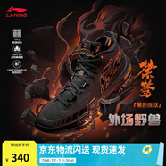 李寧桀驁丨籃球鞋男鞋透氣網(wǎng)面舒適穩(wěn)定減震回彈實(shí)戰(zhàn)鞋輕便外場(chǎng)運(yùn)動(dòng)鞋 【黑色煉獄】黑色-13 46