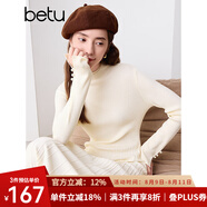 百圖betu女裝冬季新款連衣裙半高領(lǐng)氣質(zhì)修身針織裙裙子女2410T96 米白 S