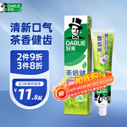 好來(lái)（DARLIE）(原黑人)茶倍健百里香龍井牙膏清新口氣健齒190g新舊包裝隨機