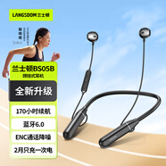 蘭士頓運(yùn)動(dòng)藍(lán)牙耳機(jī)掛脖式無(wú)線跑步耳機(jī)藍(lán)牙 ENC通話降噪大容量超長(zhǎng)續(xù)航 適用于蘋果華為小米手機(jī) BS05B