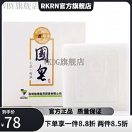嬋皙【官方店】嬋皙CHANXI柔膚水修護(hù)乳補(bǔ)水保濕 國皂