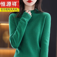 恒源祥母親節禮物一線(xiàn)成衣半高領(lǐng)針織衫女針織打底衫寬松洋氣毛衣 綠色 M(建議100-115斤)