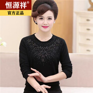 恒源祥羊毛衫女?huà)寢屟b新款女裝中老年針織打底裝毛衣低領(lǐng)大碼寬松套頭 黑色低領(lǐng) M (建議80-100斤)