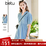 百圖betu女裝夏季新款連衣裙V字翻領(lǐng)收腰短袖牛仔連衣裙女2303D07 牛仔色 M
