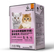 比瑞吉益生元奶糕貓罐頭蒸鮮磚幼年孕乳幼貓糧主食濕糧貓零食190g 比瑞吉奶糕鮮磚190g*1盒 25g 實(shí)際g為準