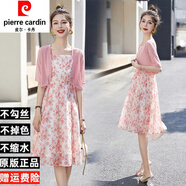 皮爾卡丹（pierre cardin）碎花吊帶裙2025春夏新款女裝時(shí)尚針織開衫配中長連衣裙兩件套套裝 粉色 M