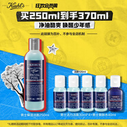 科顏氏（Kiehl's）男士煥活凈爽潔面啫喱250ml 洗面奶男清潔護(hù)膚禮盒生日禮物