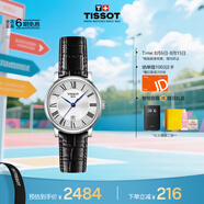 天梭（TISSOT）手表 卡森臻我系列女表 瑞士石英女士皮帶腕表七夕禮物送女友