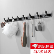 靜閑居掛鉤免打孔掛衣架墻上掛衣鉤門后聯(lián)排衣服掛架強(qiáng)力承重壁掛衣帽鉤 黑色掛衣鉤8鉤【75CM】