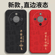 揚聚特榮耀X70手機殼HonorX70新款保護套MTN-AN00液態(tài)硅膠5G版全包軟殼防摔耐磨超薄簡(jiǎn)約時(shí)尚外殼男女款 黑【JT平安喜樂(lè )】送鋼化膜 榮耀X70