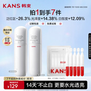 韓束白蠻腰水乳套裝美白淡斑去黃提亮保濕護(hù)膚品套裝生日禮物送女友