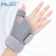 麥德威（medwe）腱鞘炎護腕醫用拇指關(guān)節固定支具媽媽手保護套抱孩子防護支撐護具 醫用可調透氣護腕 均碼