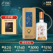 水井坊 典藏 38度 500ml 單瓶裝 濃香型白酒 低度白酒