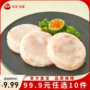三全火鍋丸子關(guān)東煮墨魚丸魚豆腐撒尿牛肉丸貢丸牛筋 龍蝦味餅120g