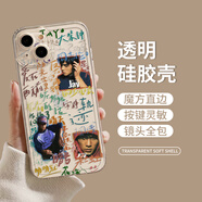 KYODO周杰倫手機殼jay適用華為mate60pro周邊p50榮耀90歌詞100/nova11/13/12pura80演唱會(huì )40/70/30專(zhuān)輯1 817033-透明 華為 P50 Pro