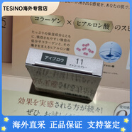 芳珂（FANCL）日本眉筆 持久不暈染自然立體筆芯筆套替換裝 孕婦可用 筆芯11號(hào)色黑灰色(原01號(hào)色)