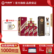 茅臺紫迎賓 醬香型白酒 迎賓酒（紫）喜酒 升學(xué)宴 金榜題名 53度 500mL 6瓶 +天佑德出口型52度